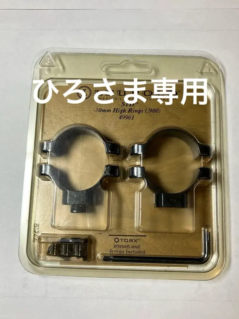 2026年最新】LEUPOLD マウントの人気アイテム - メルカリ