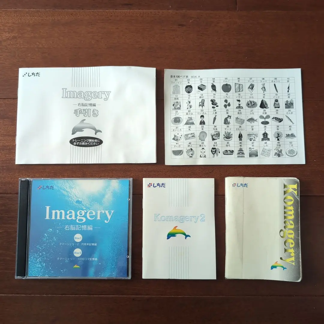 2026年最新】100ペグ 七田の人気アイテム - メルカリ