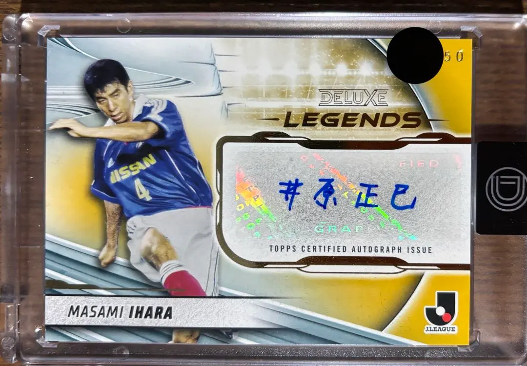 2026年最新】井原正巳サインの人気アイテム - メルカリ