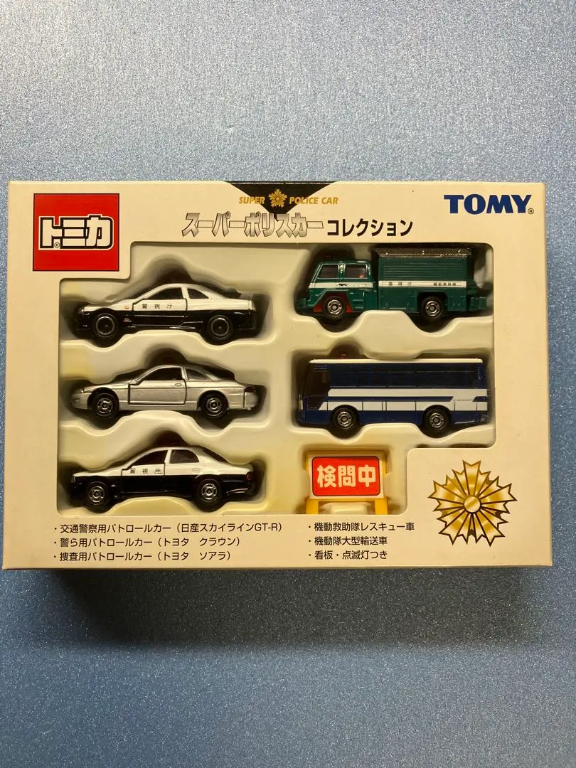 2026年最新】トミカ スーパーポリスカー コレクションの人気アイテム