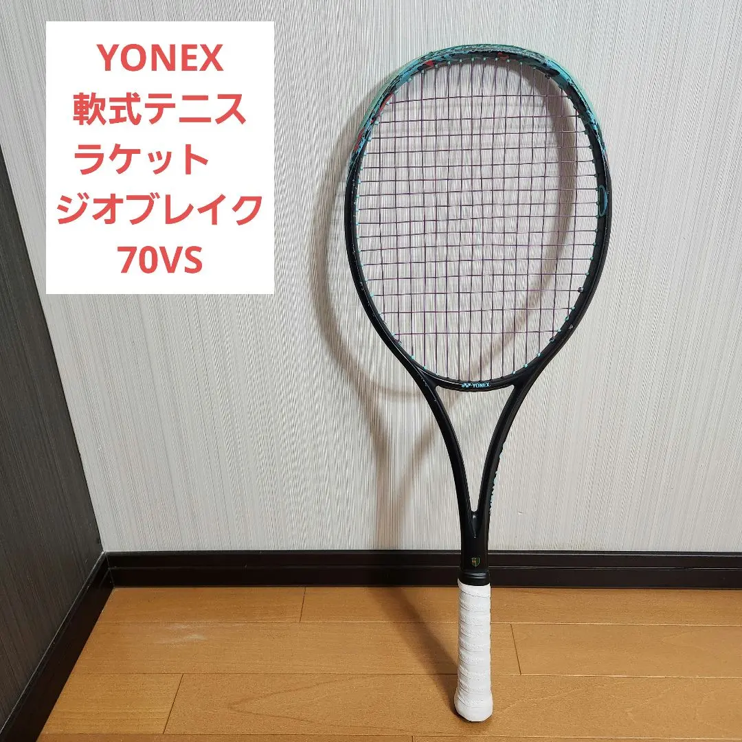 2026年最新】ジオブレイク70vsの人気アイテム - メルカリ