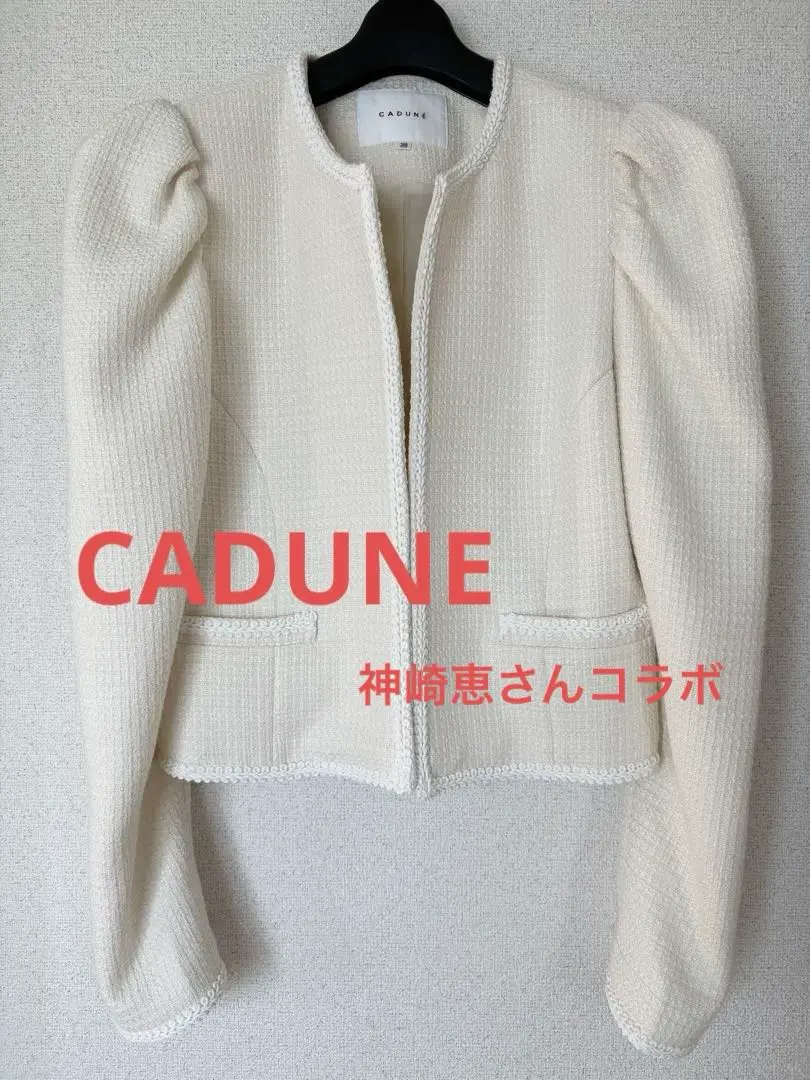 2026年最新】cad 神崎恵の人気アイテム - メルカリ