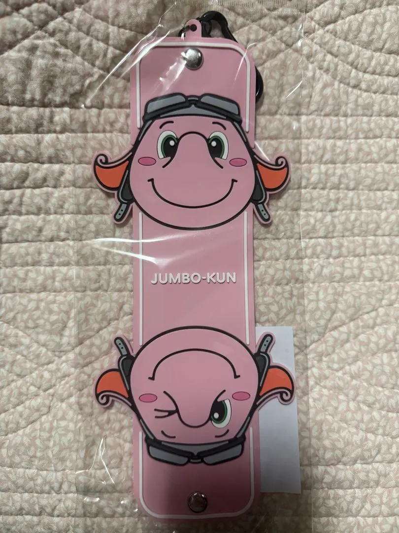 2026年最新】千葉ジェッツ ジャンボくん タオルの人気アイテム - メルカリ