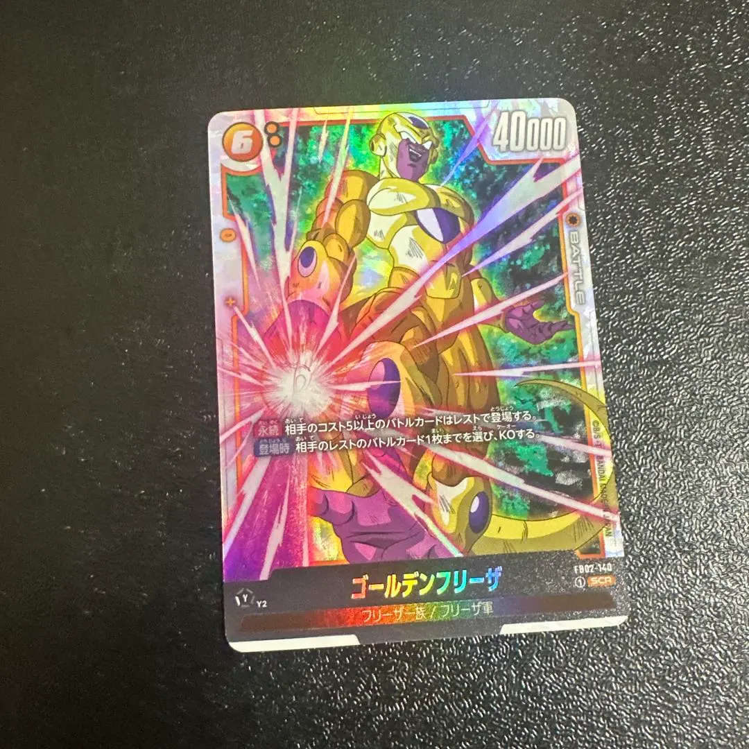 2026年最新】烈火の闘気 ゴールデンフリーザ SCRの人気アイテム - メルカリ
