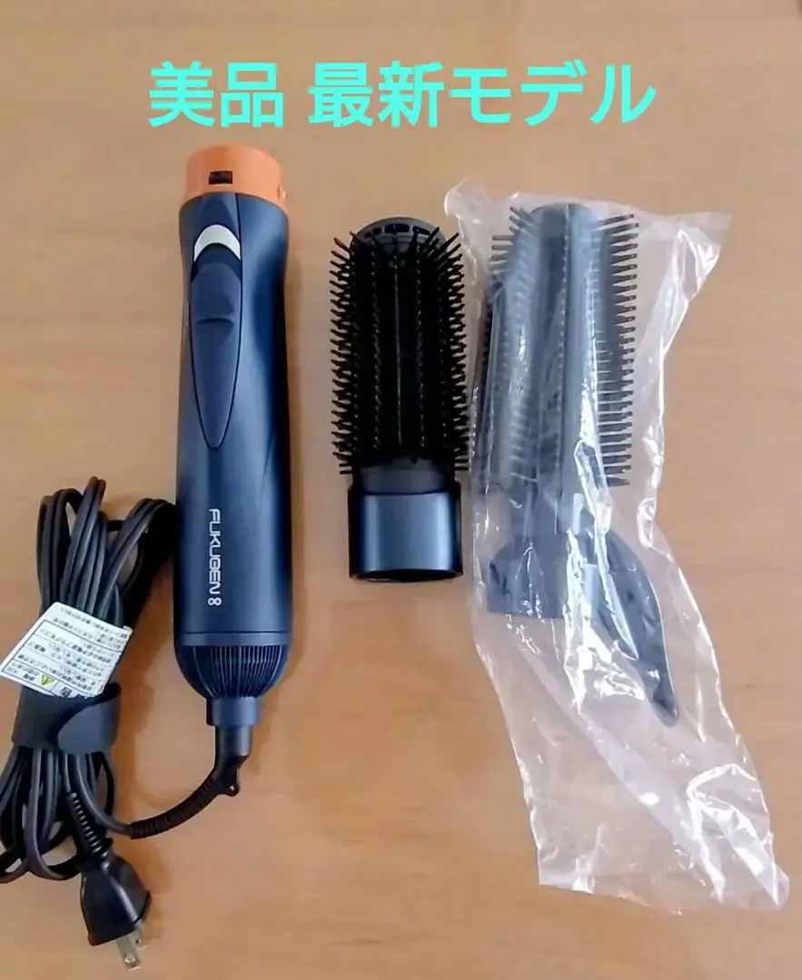 2026年最新】LOUVREDO 復元スタイラーの人気アイテム - メルカリ