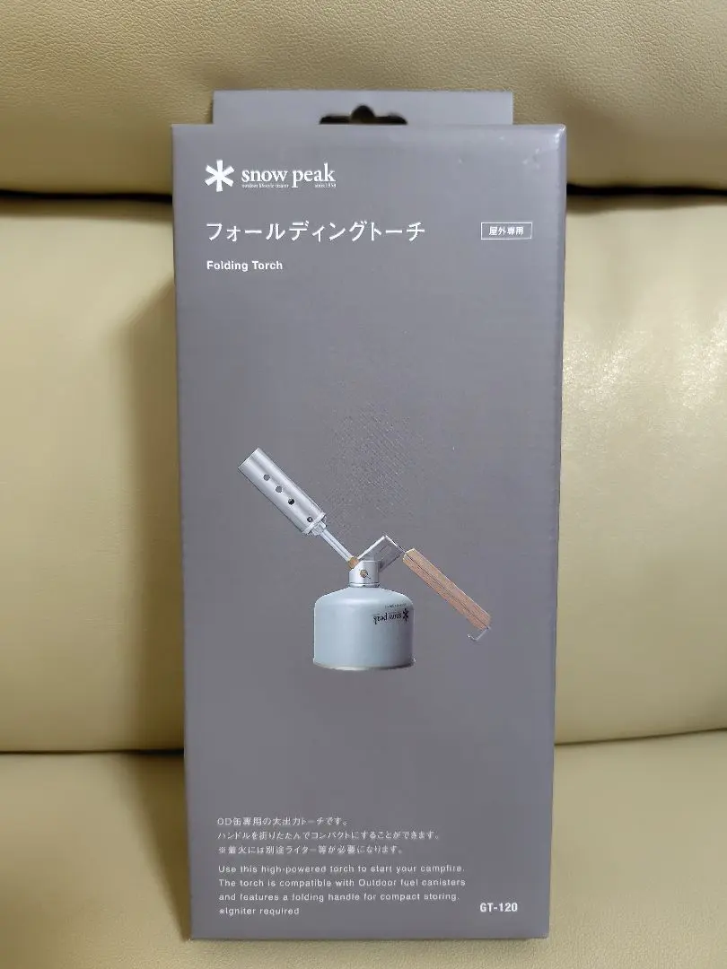 2026年最新】フォールディングトーチ スノーピークの人気アイテム
