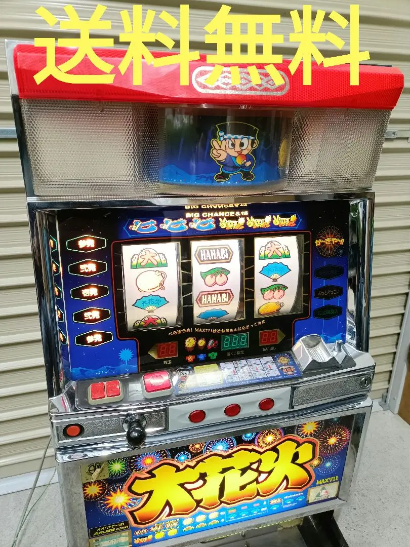 m54457880909_1.jpg?1767697831