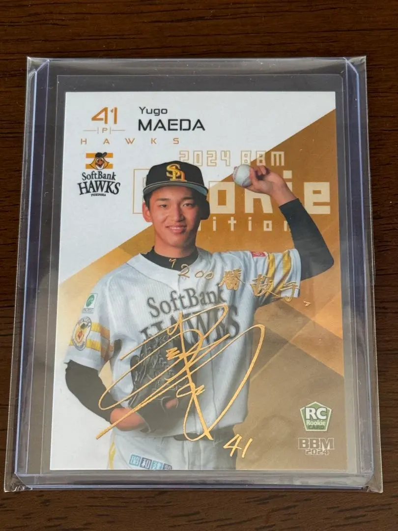 2026年最新】前田悠伍 サインの人気アイテム - メルカリ