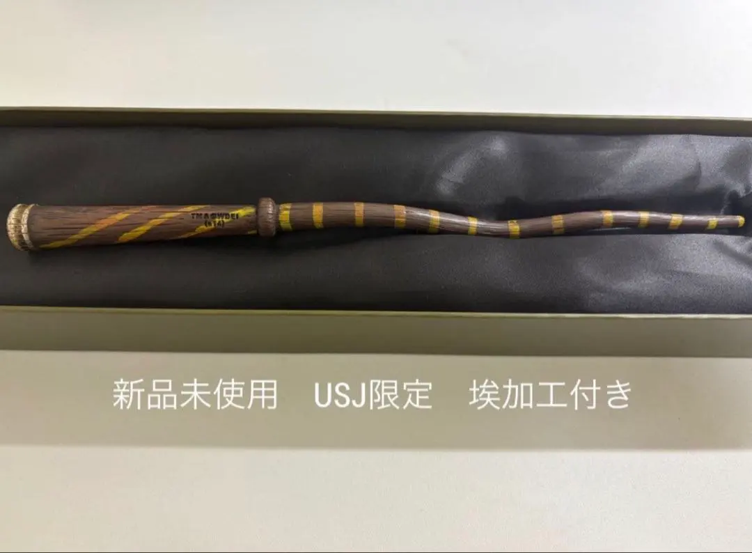 2026年最新】オリバンダー 杖 ほこりの人気アイテム - メルカリ