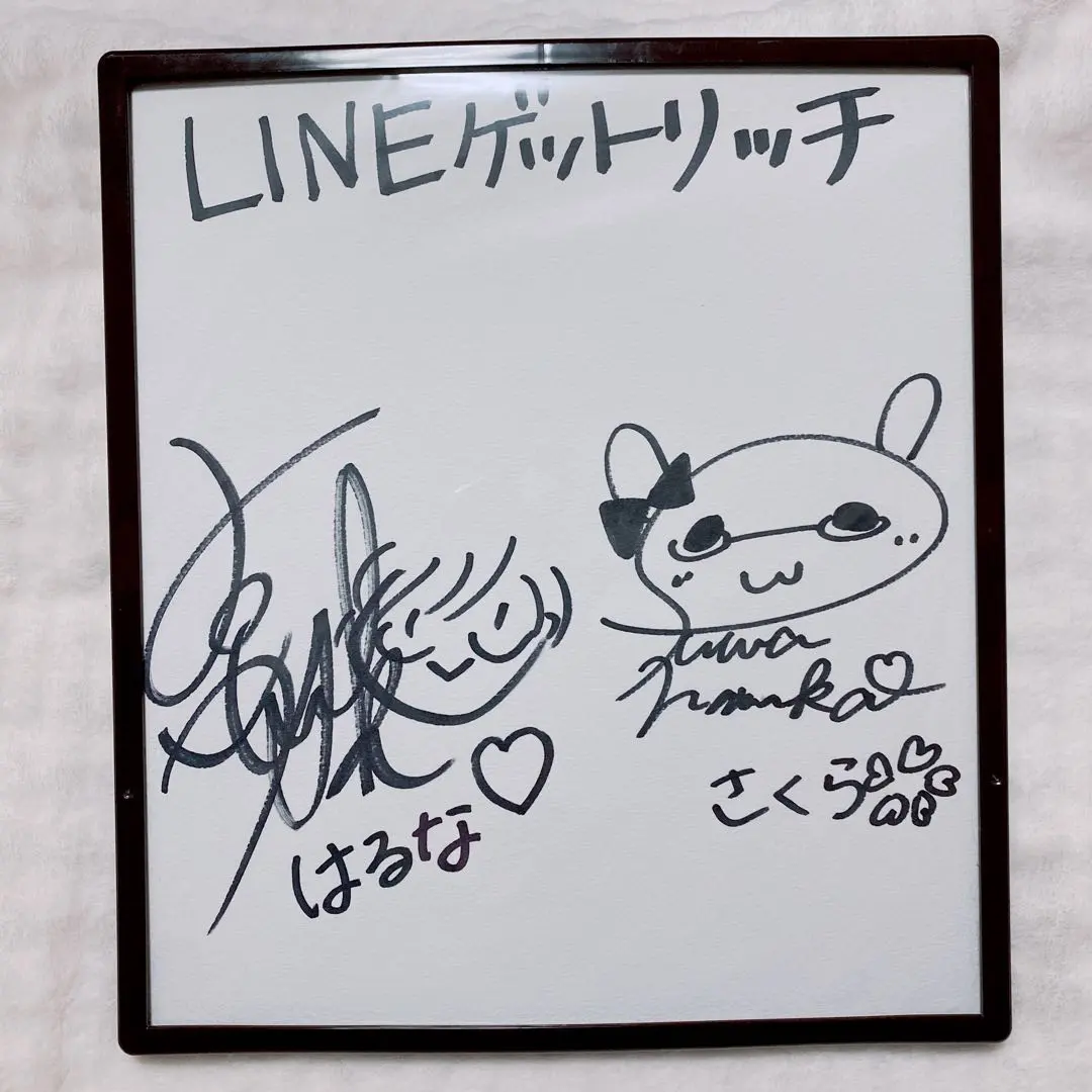 2026年最新】諏訪ななか 直筆サインの人気アイテム - メルカリ