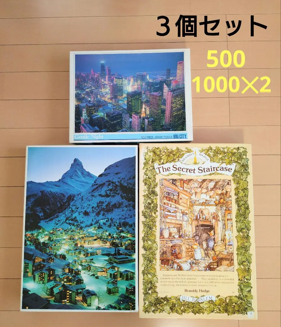 2026年最新】のばらの村のものがたり パズルの人気アイテム - メルカリ