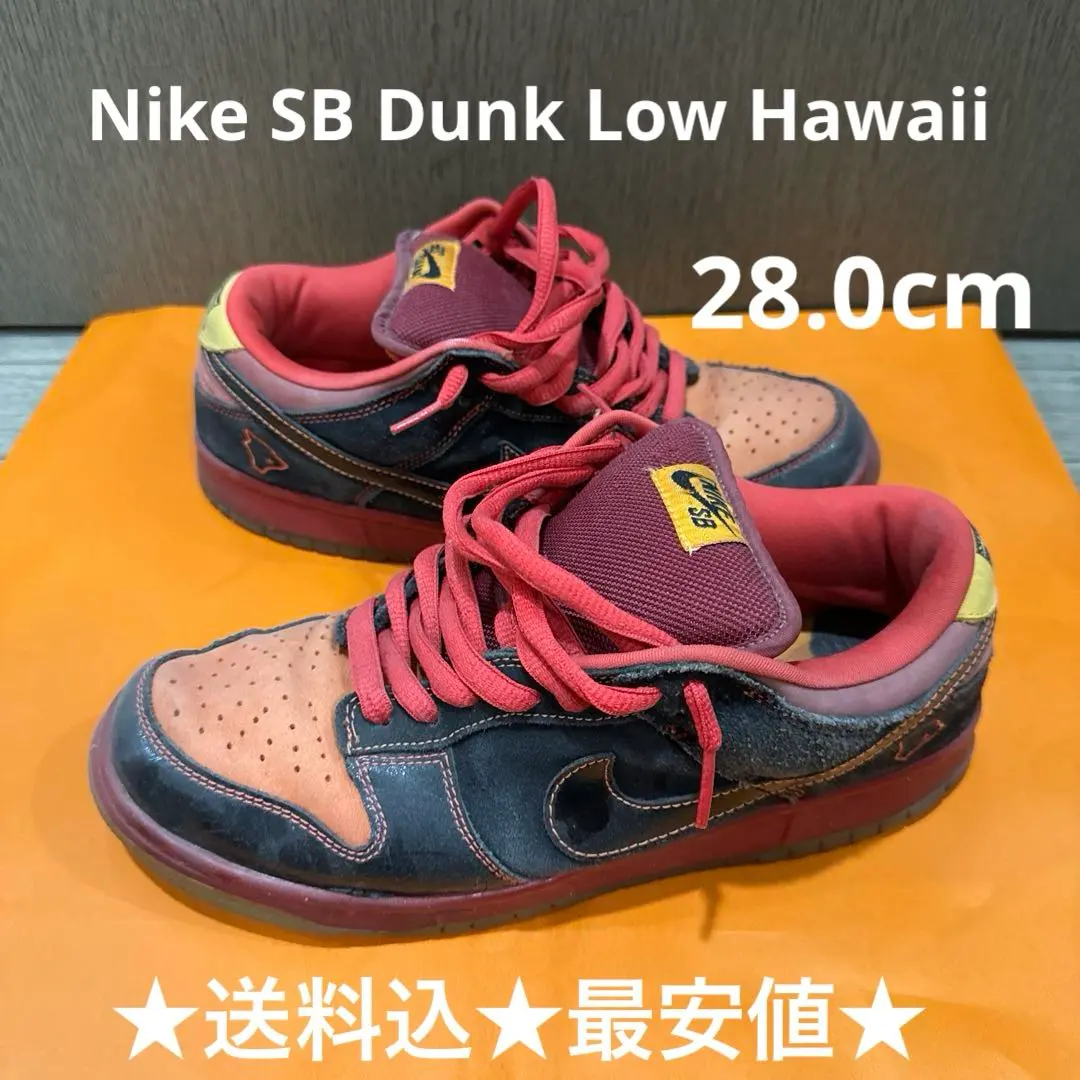 2026年最新】nike ダンク ハワイの人気アイテム - メルカリ