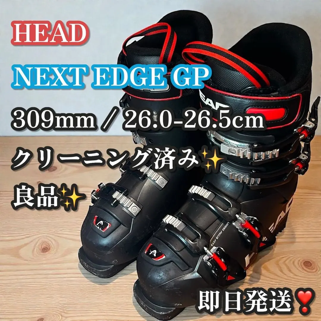 2026年最新】Head Edge next gpの人気アイテム - メルカリ