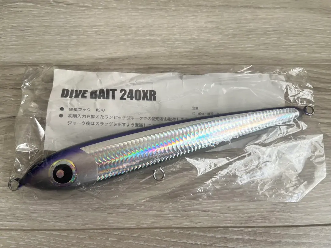 2026年最新】ダイブベイト240の人気アイテム - メルカリ