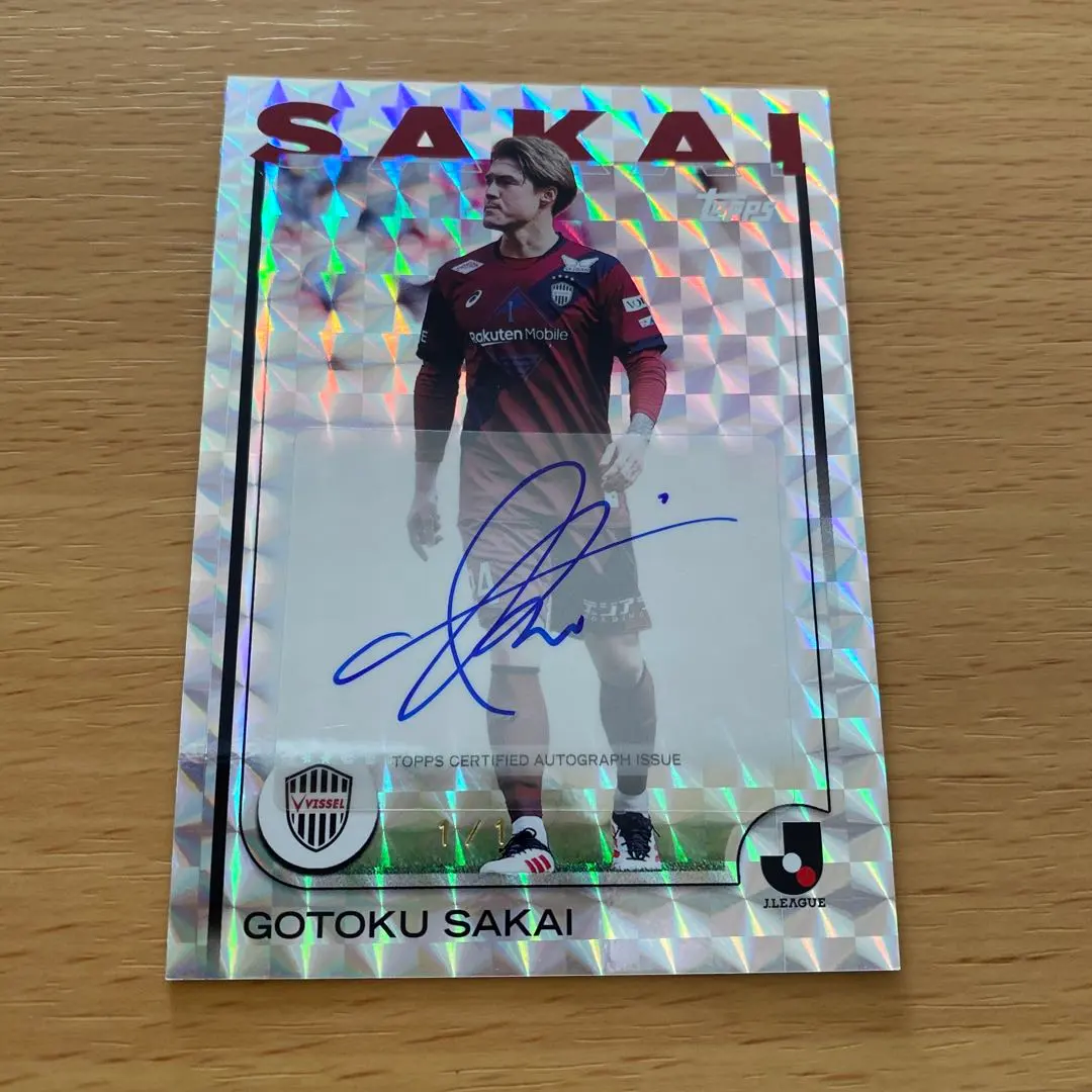 2026年最新】酒井高徳 サインの人気アイテム - メルカリ