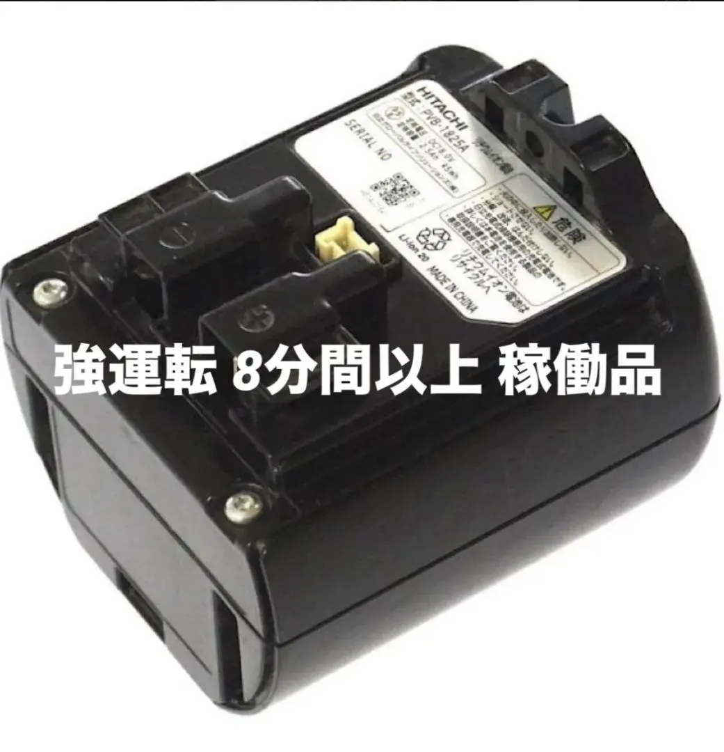 2026年最新】pv-bhl3000j バッテリーの人気アイテム - メルカリ