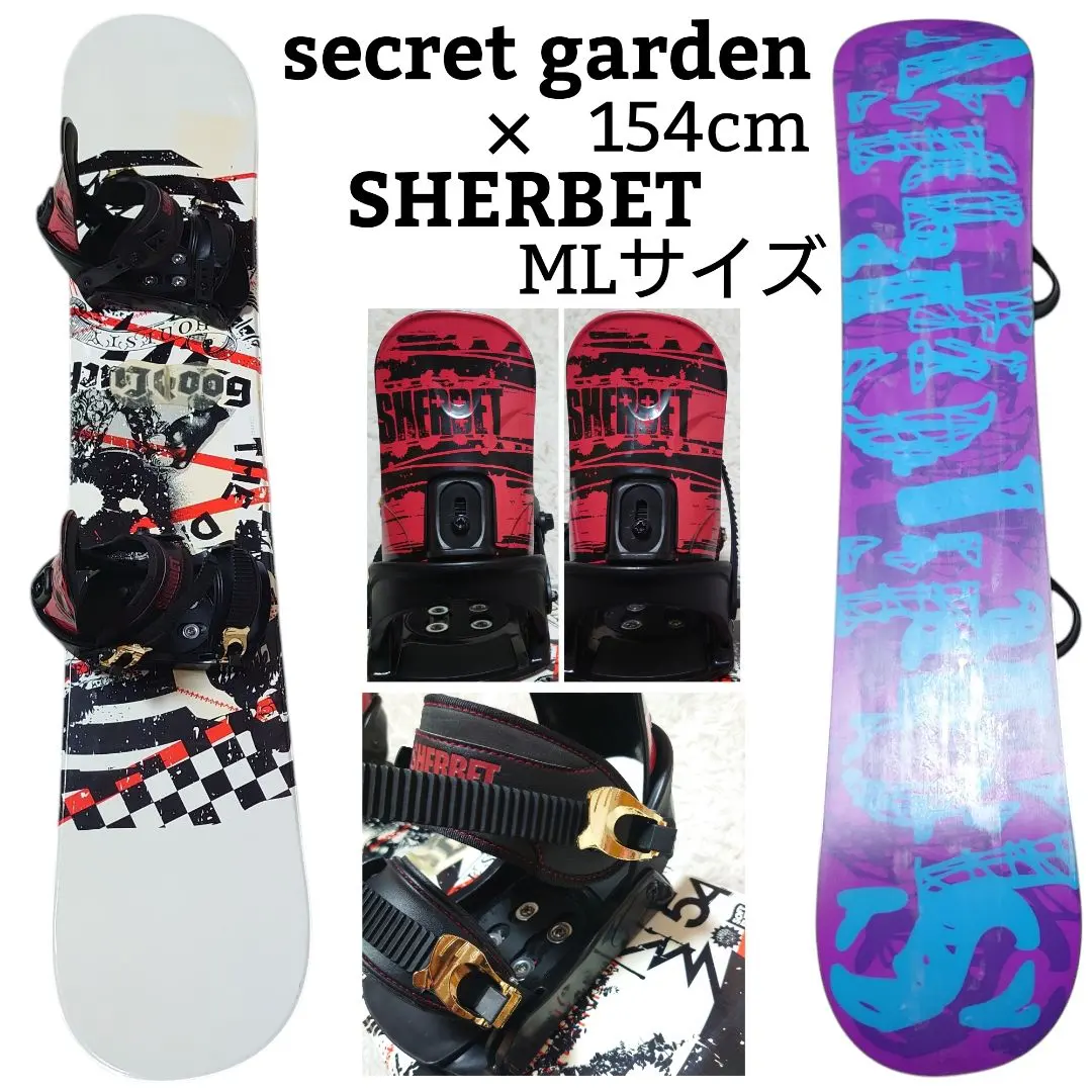 2026年最新】sherbet スノーボードの人気アイテム - メルカリ
