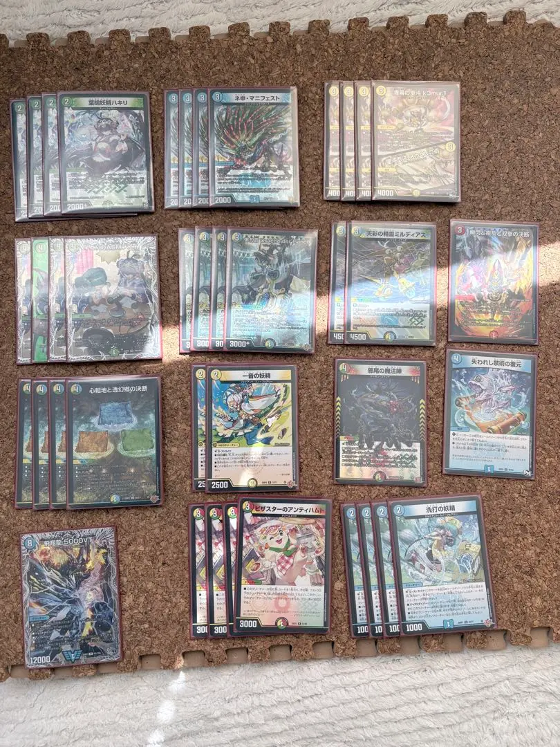 2026年最新】ラッカ庵野の人気アイテム - メルカリ