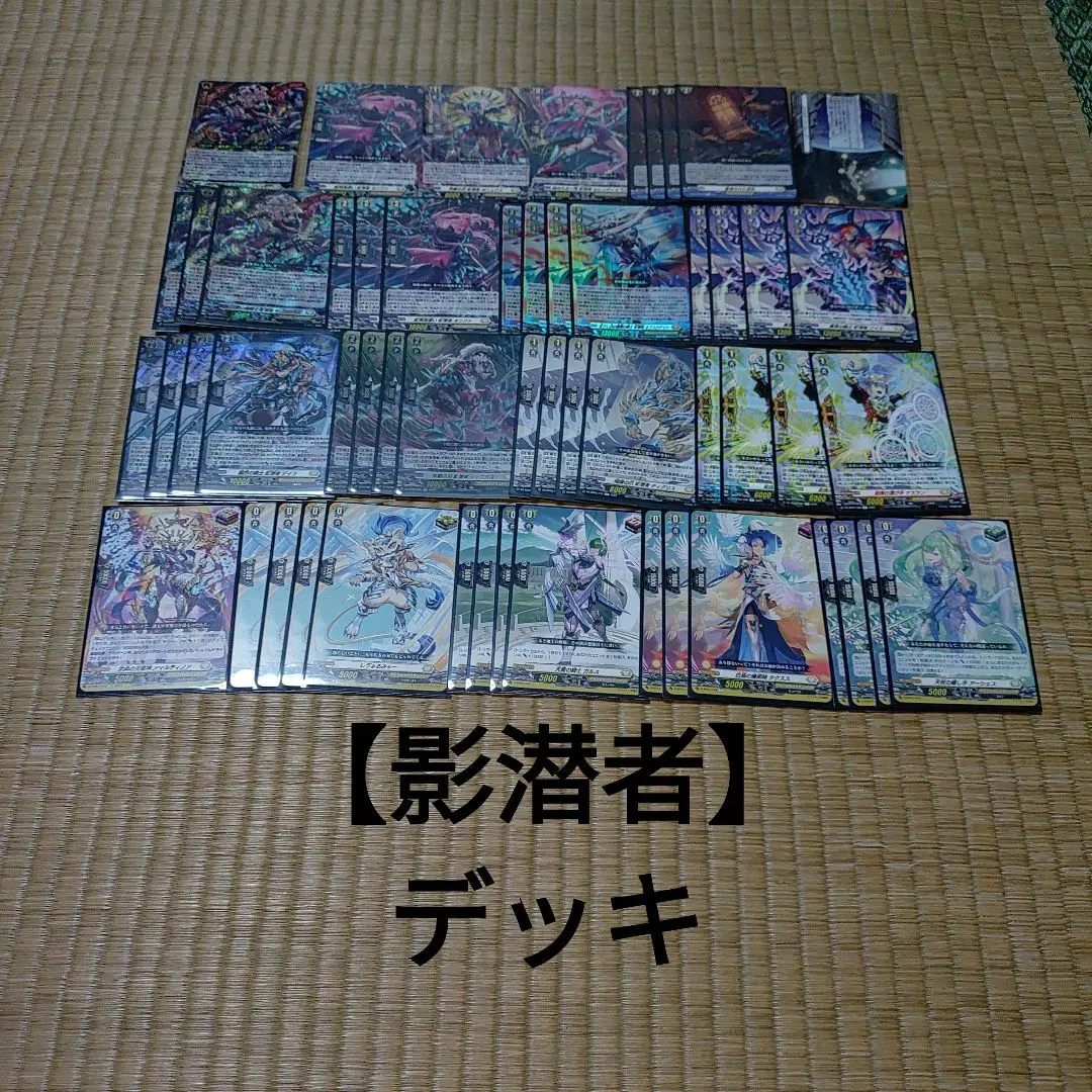 2026年最新】影潜者の人気アイテム - メルカリ