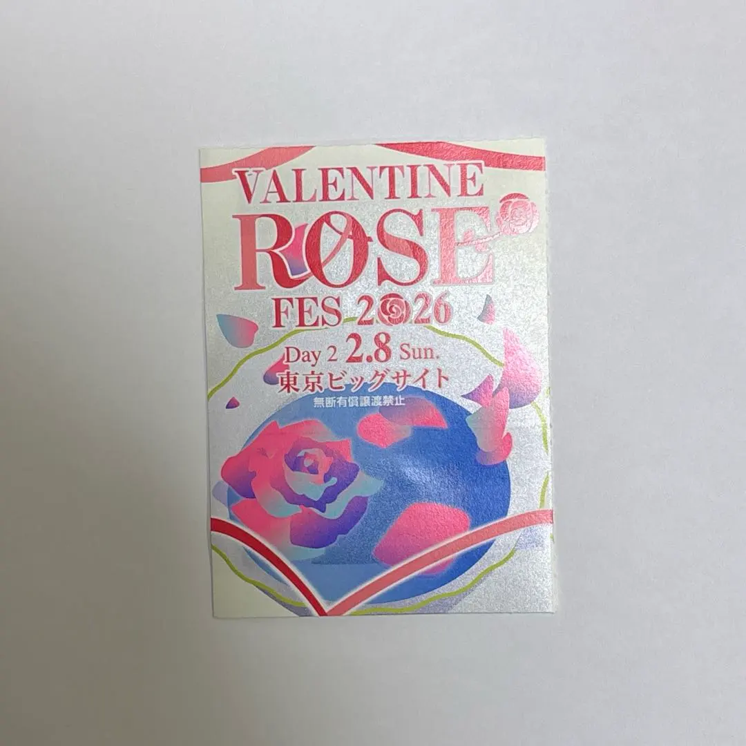 2026年最新】赤ブー サークルチケットの人気アイテム - メルカリ