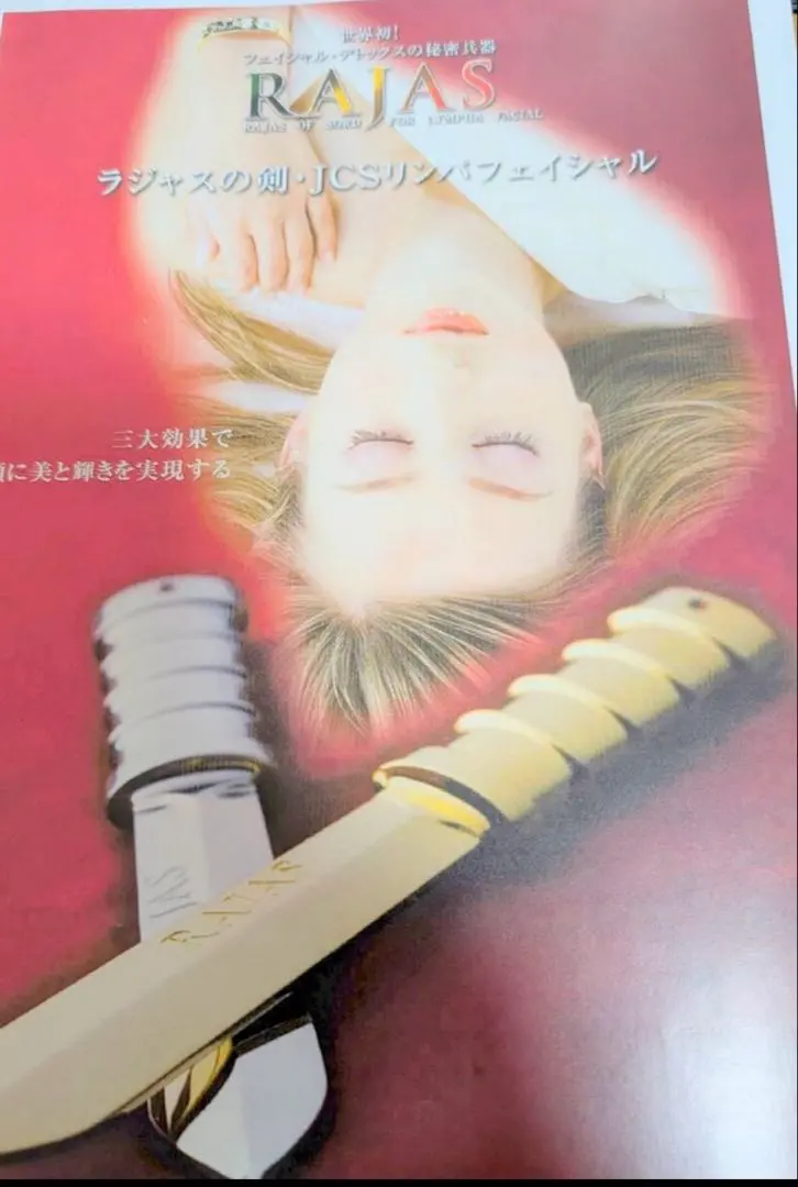 2026年最新】ラジャスの剣の人気アイテム - メルカリ