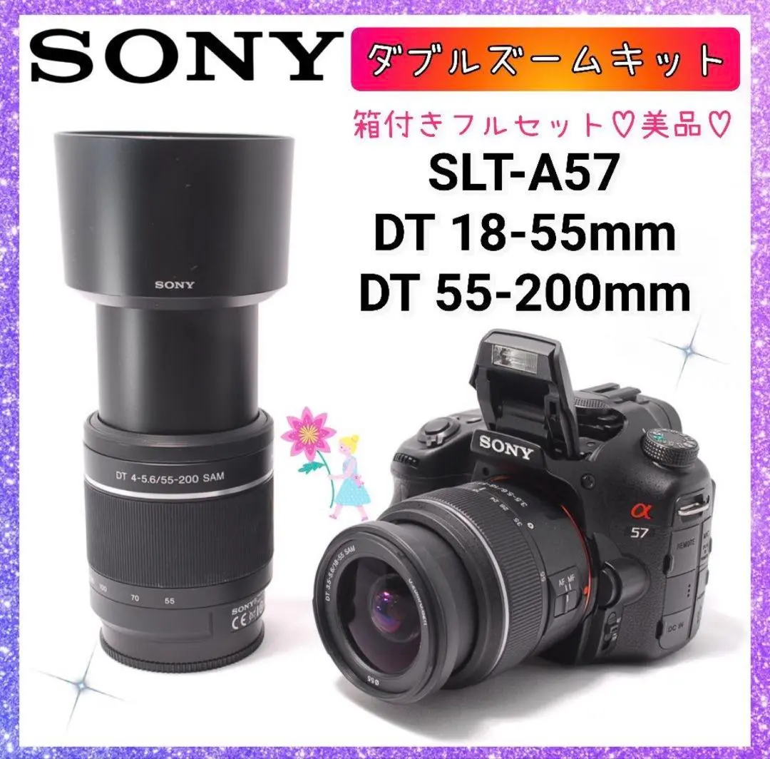 2026年最新】D5100 ダブルズームキットの人気アイテム - メルカリ