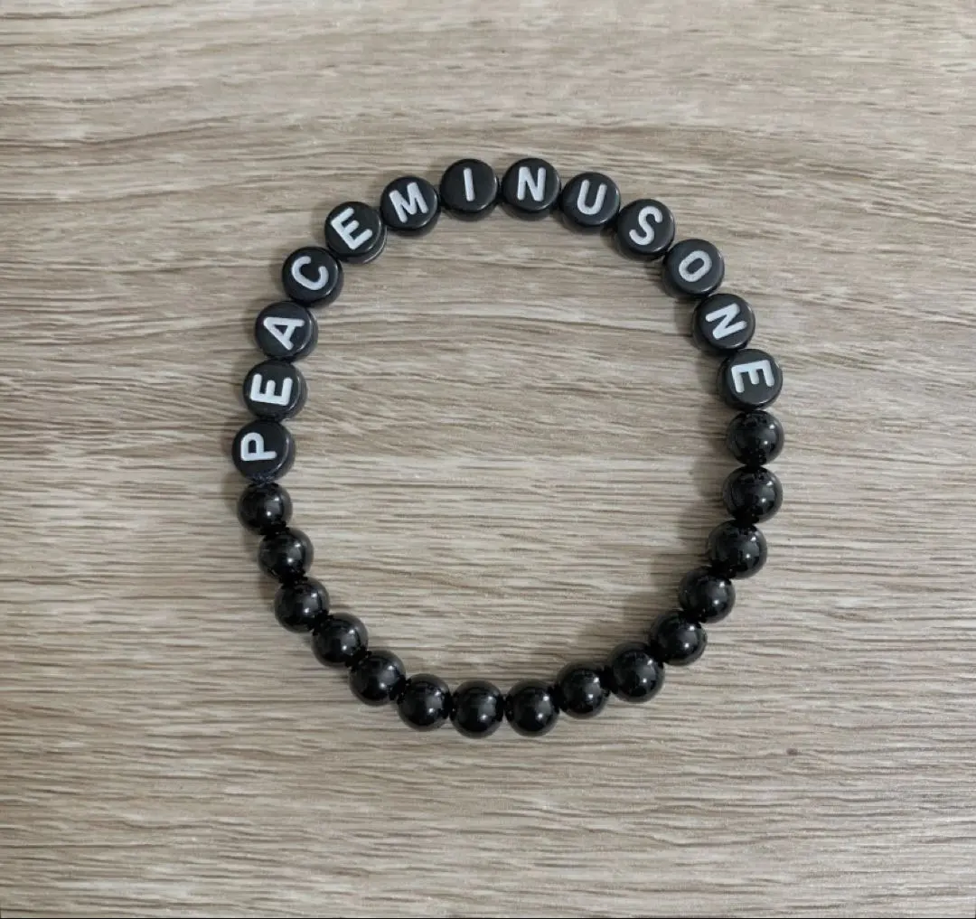 2026年最新】peaceminusone ブレスレットの人気アイテム - メルカリ