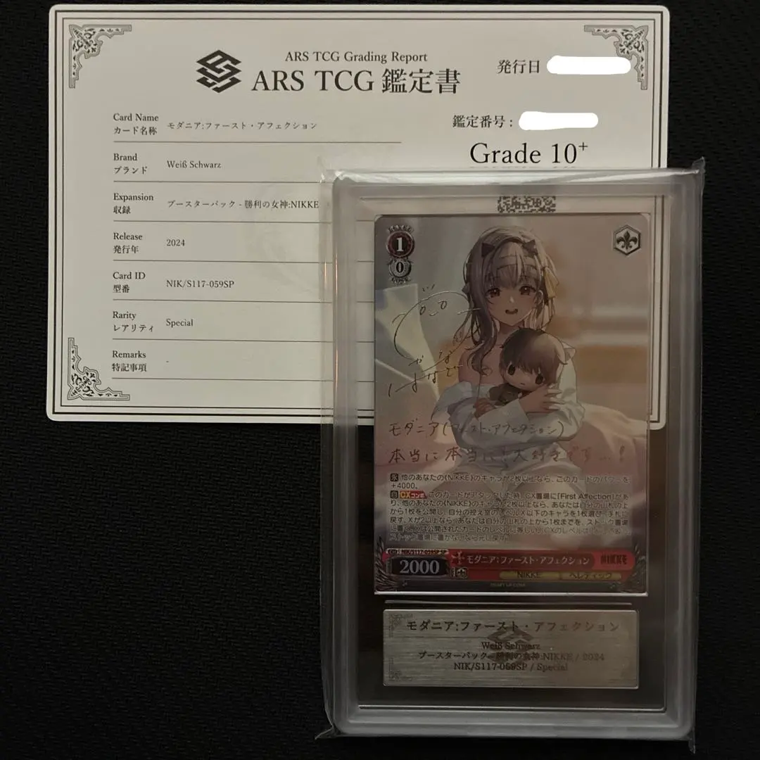 2026年最新】モダニ spの人気アイテム - メルカリ