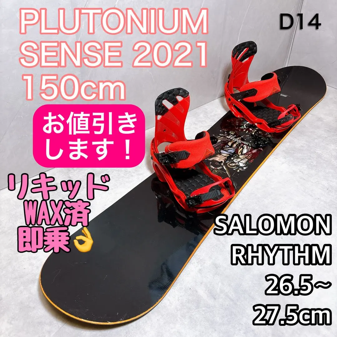 2026年最新】plutonium senseの人気アイテム - メルカリ