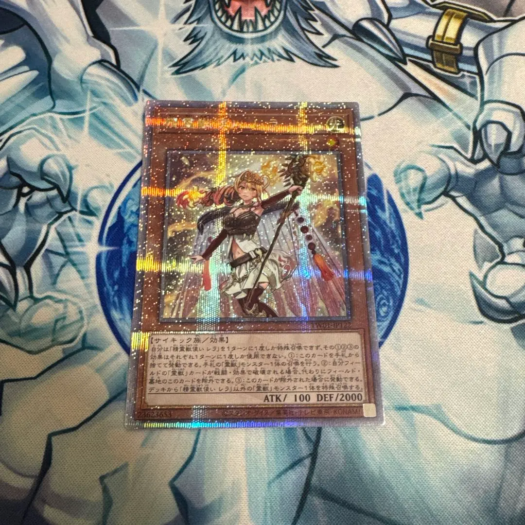 2026年最新】レラ スリーブ 遊戯王の人気アイテム - メルカリ