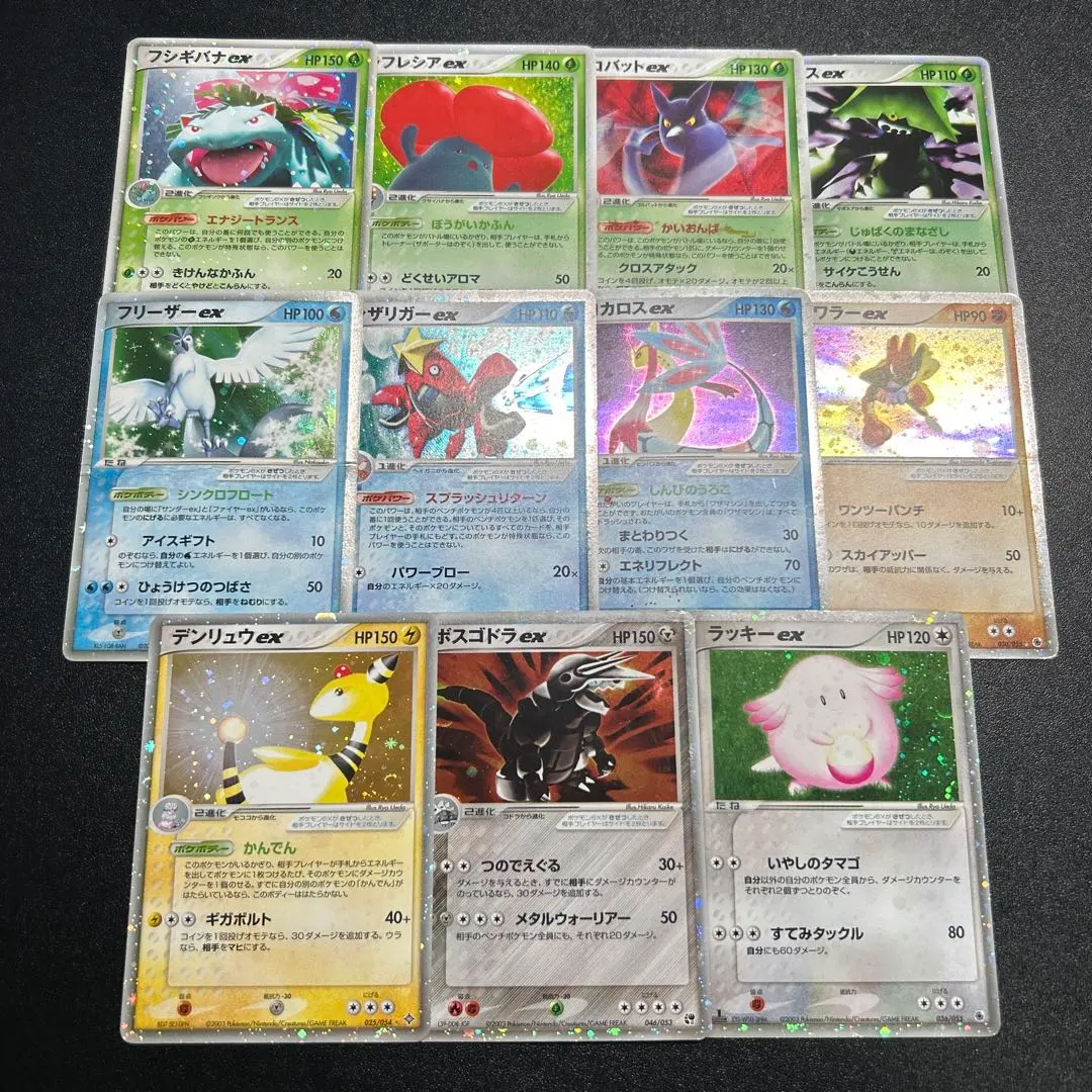 2026年最新】フリーザーex プレイヤーズの人気アイテム - メルカリ