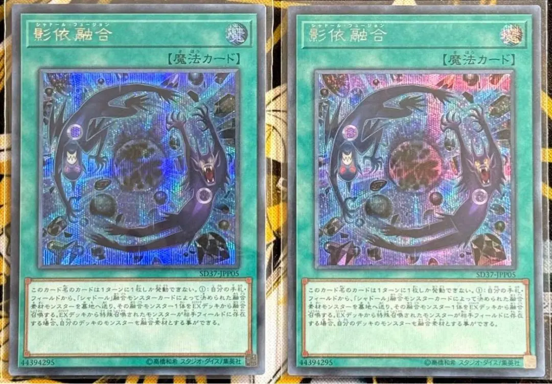 2026年最新】シャドールフュージョン シクの人気アイテム - メルカリ