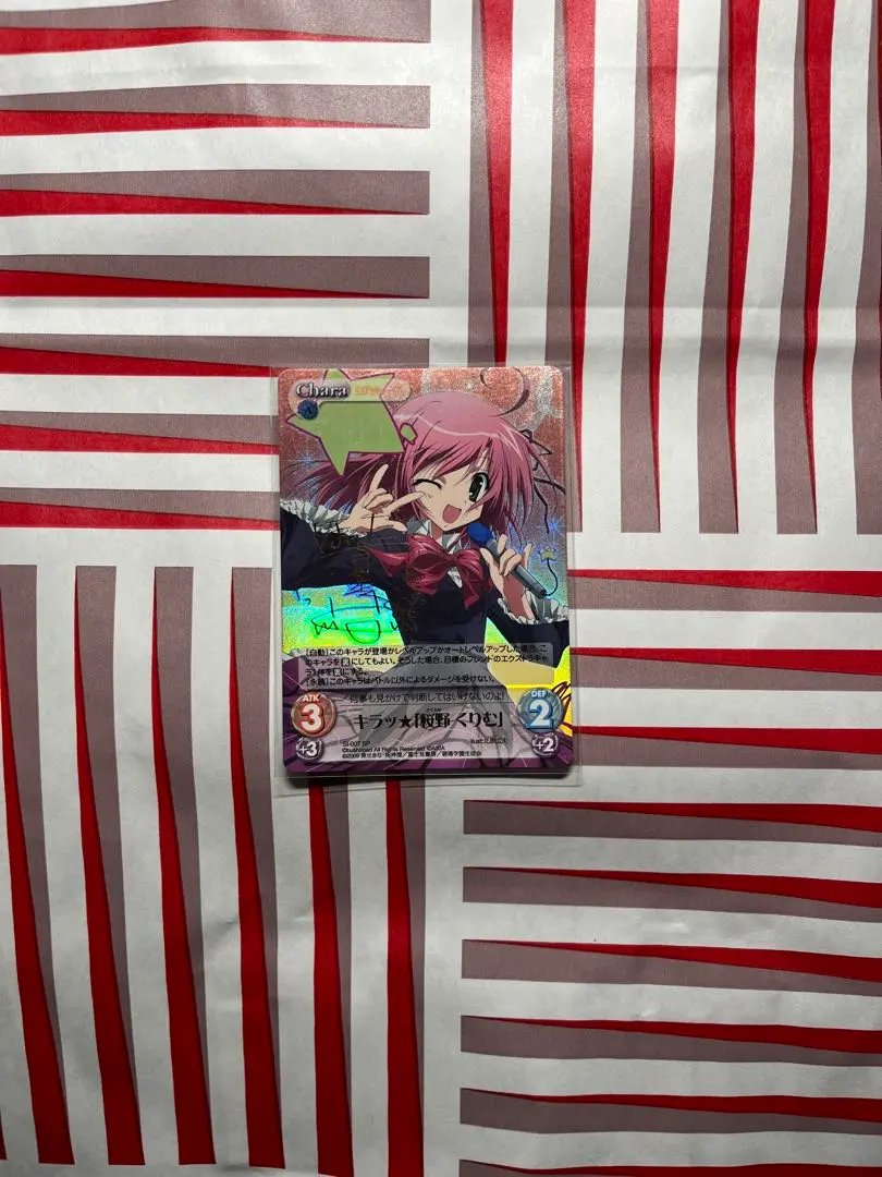 2026年最新】生徒会の一存 サインの人気アイテム - メルカリ