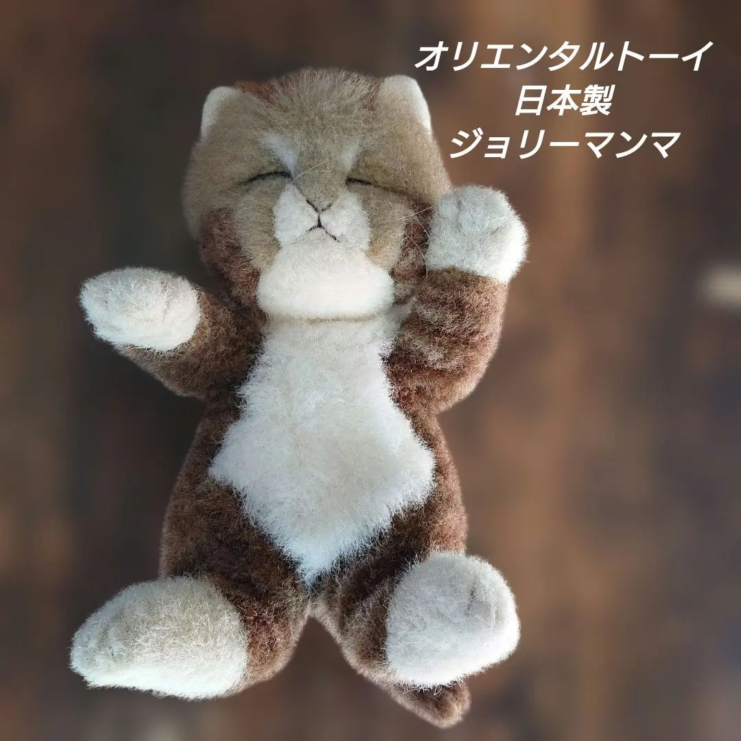 2026年最新】ジョリーマンマ ぬいぐるみの人気アイテム - メルカリ