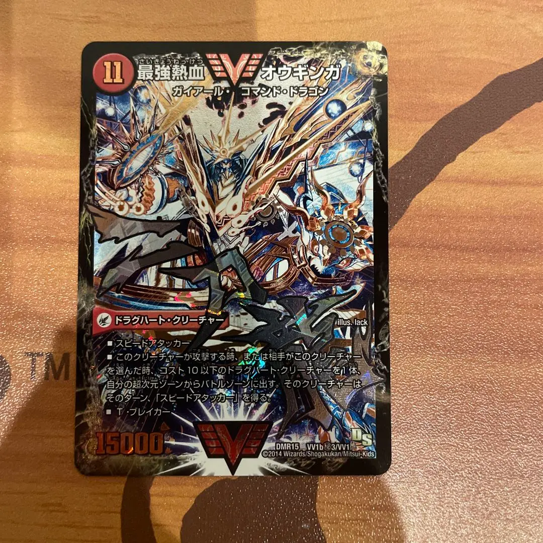 2026年最新】ガイギンガ 文字シクの人気アイテム - メルカリ