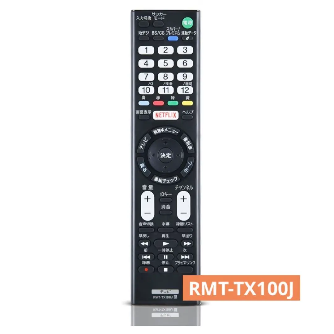 2026年最新】sony bravia x9300c kj-55x9300cの人気アイテム - メルカリ