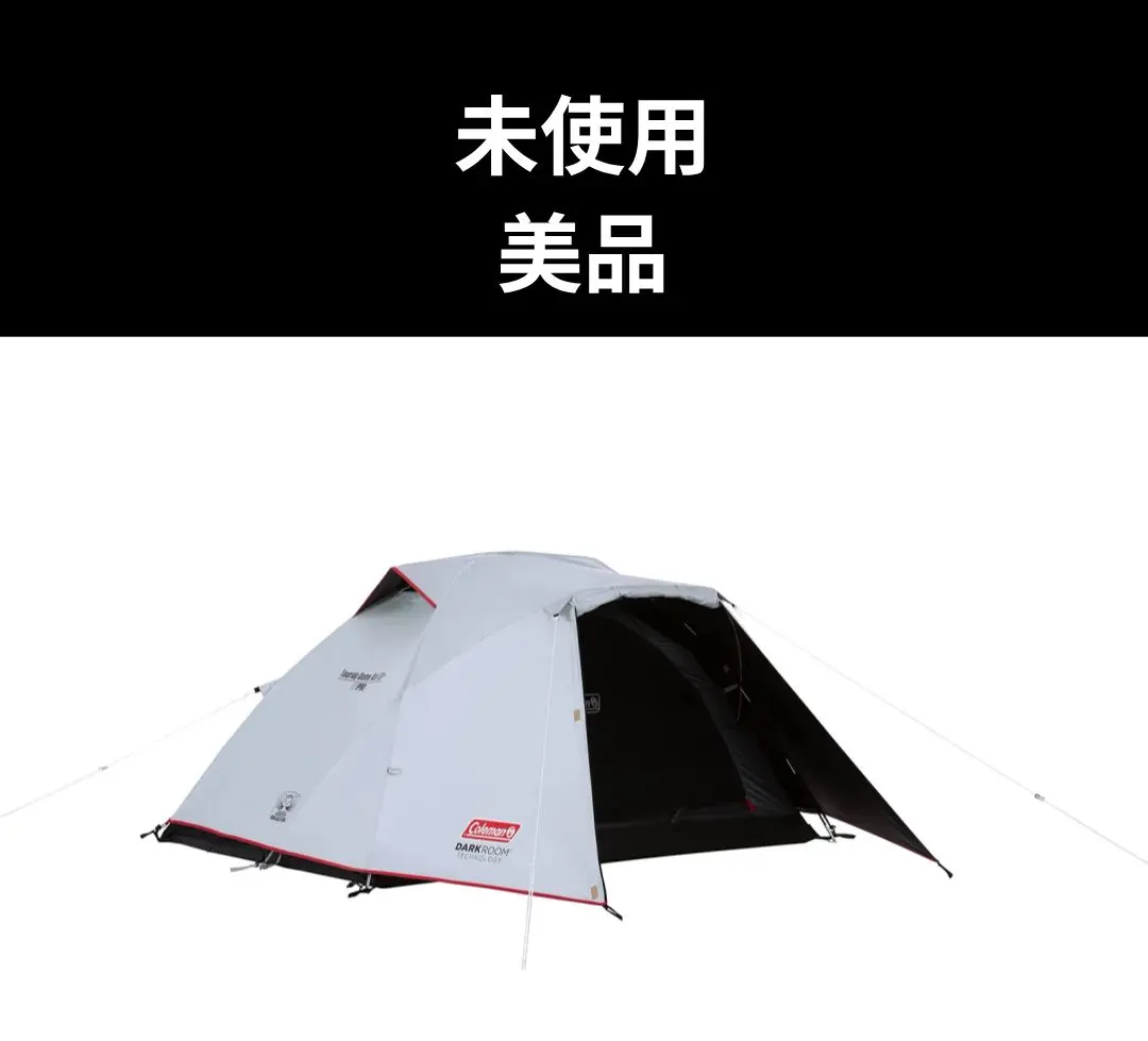 2026年最新】ツーリングドームst+の人気アイテム - メルカリ