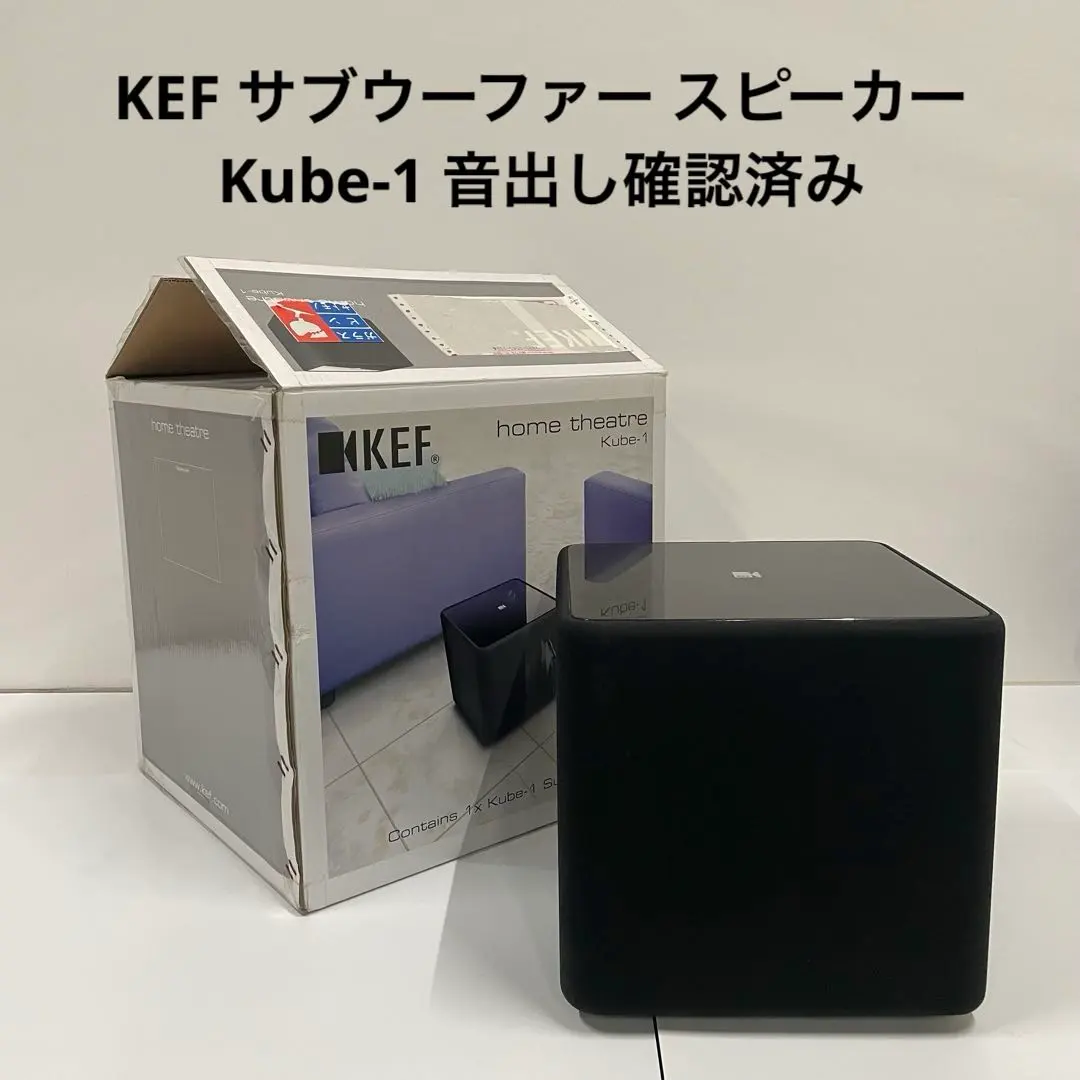 2026年最新】kef サブウーファーの人気アイテム - メルカリ