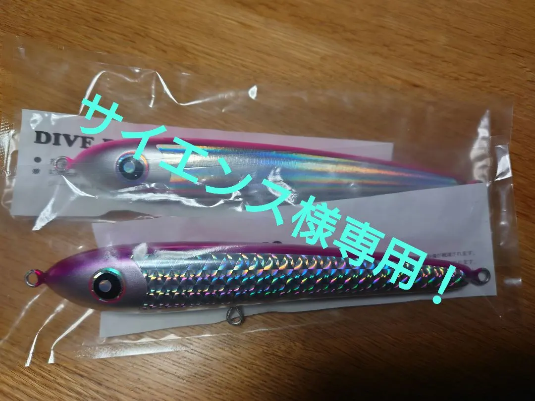 2026年最新】ダイブベイト190の人気アイテム - メルカリ