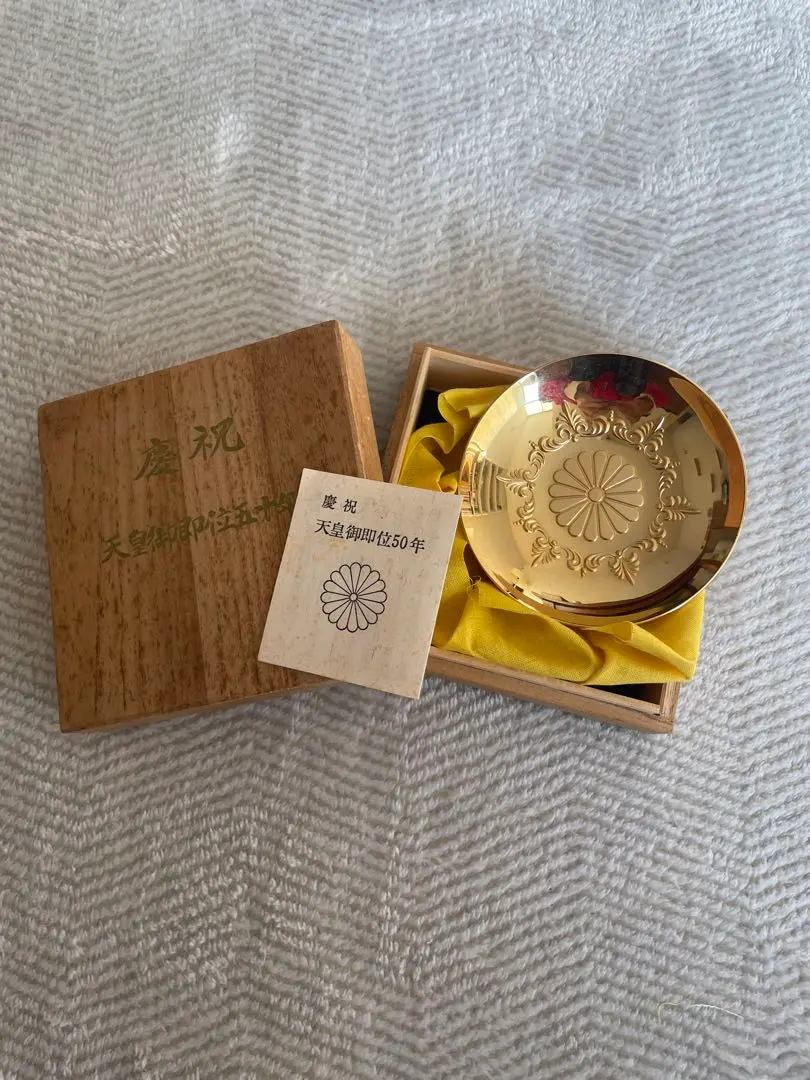 2026年最新】天皇陛下 御在位五十年 記念盃の人気アイテム - メルカリ