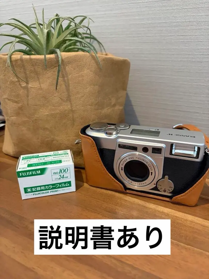 2026年最新】fujifilm klasse wの人気アイテム - メルカリ