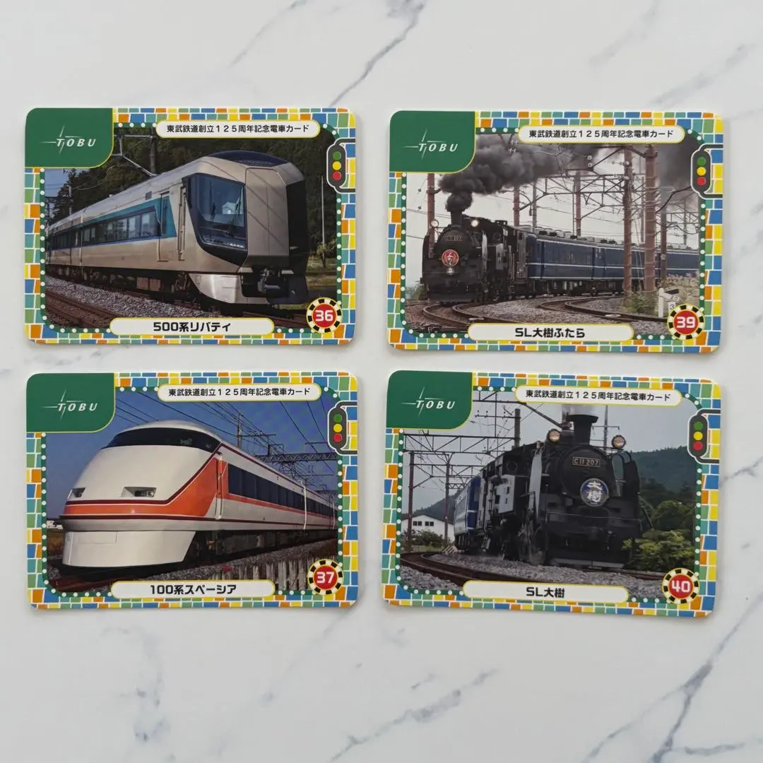 2026年最新】東武鉄道創立125周年記念電車カードの人気アイテム - メルカリ