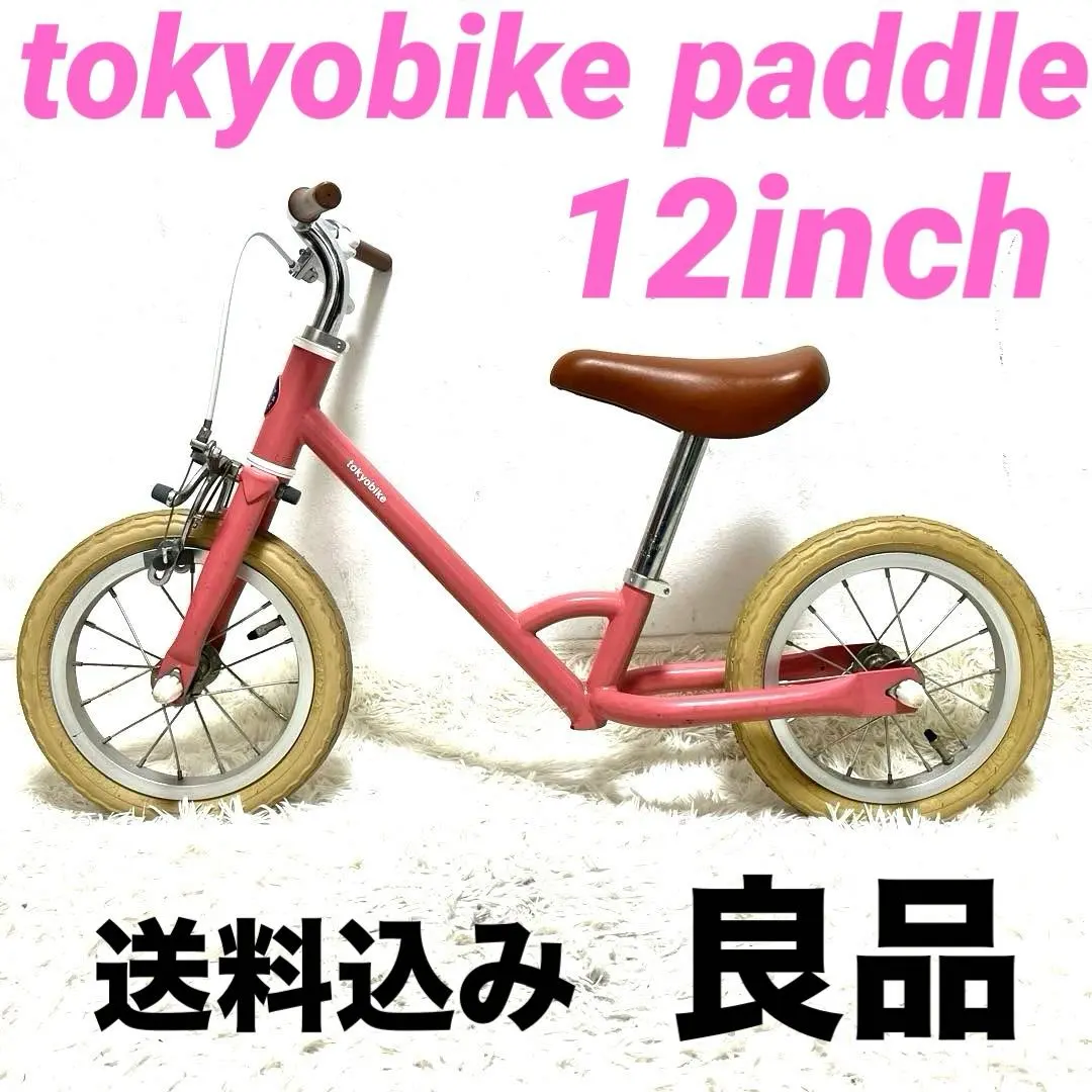 2026年最新】tokyobike paddleの人気アイテム - メルカリ