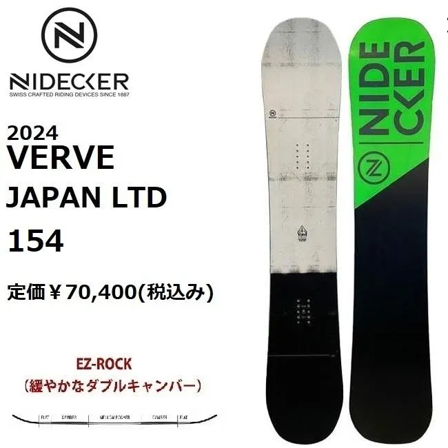 2026年最新】nidecker verveの人気アイテム - メルカリ