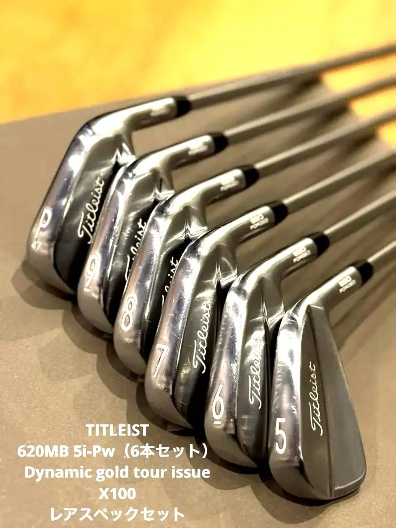 2026年最新】titleist 620 mbの人気アイテム - メルカリ