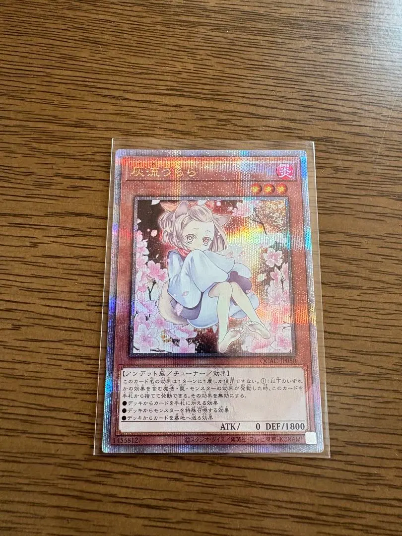 2026年最新】灰流うらら 絵違い プリズマの人気アイテム - メルカリ