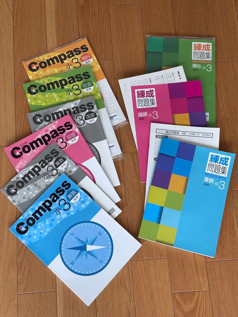 2026年最新】錬成問題集 小3の人気アイテム - メルカリ