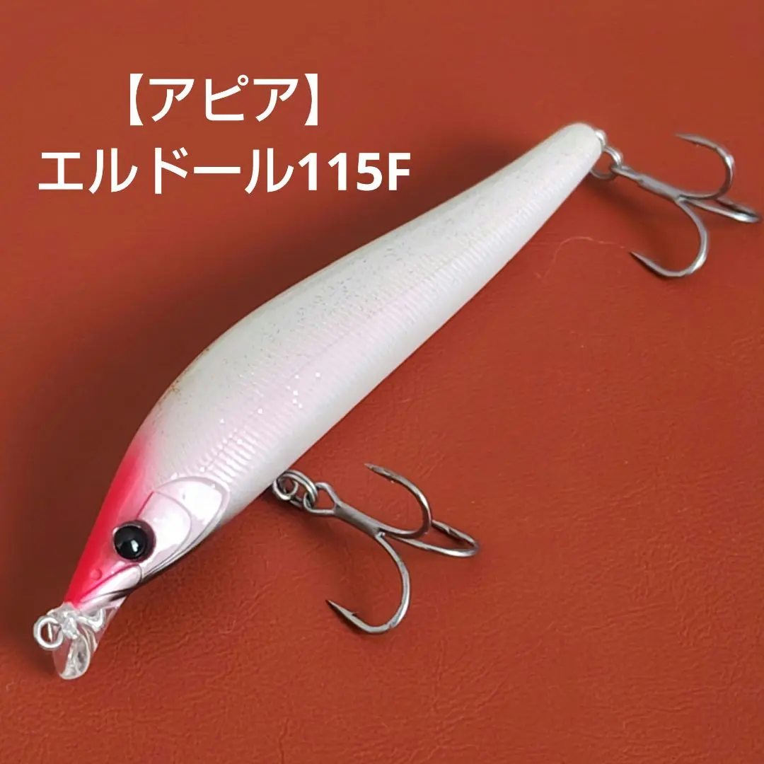 2026年最新】エルドール115fの人気アイテム - メルカリ