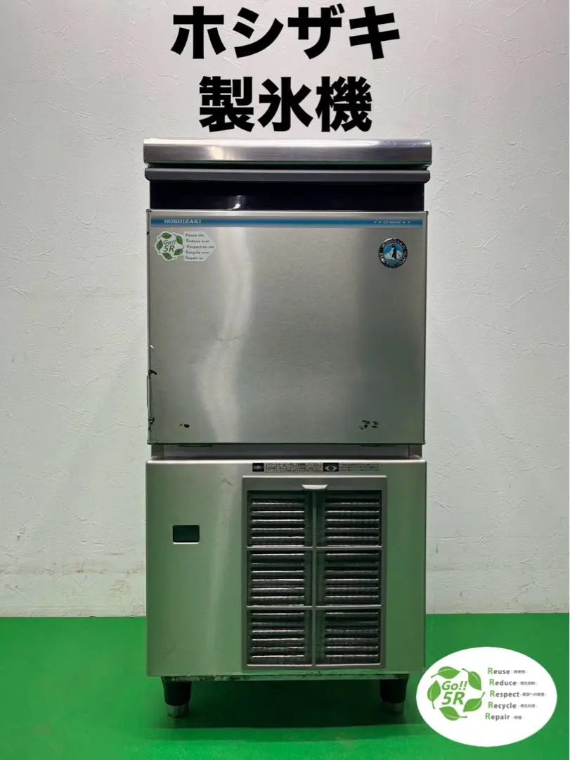 2026年最新】ホシザキ 製氷機 im-25m-1の人気アイテム - メルカリ