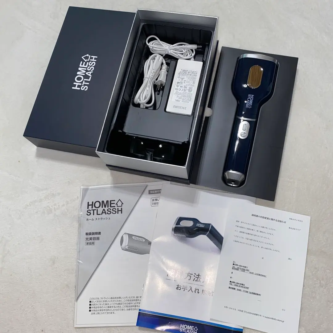 2026年最新】ストラッシュ脱毛器の人気アイテム - メルカリ